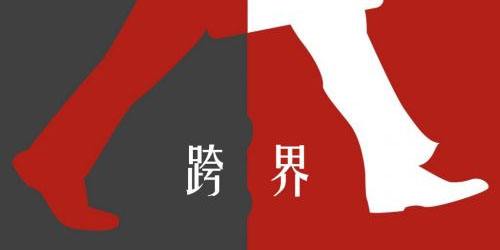 現代物流營銷